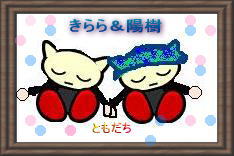 ���ǂ��񂩂灙